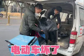 老公送外卖把电车骑坏了，无奈找个货拉拉运回家，看看修车花多钱