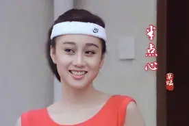 利智遇上钟楚红，谁更风情万种？草蜢一首《半点心》勾起满满回忆