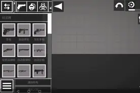 甜瓜游乐场:防护盾