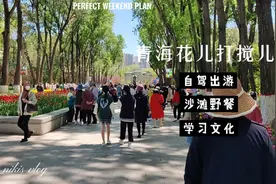 青海花儿小调《打搅儿》，聆听民族音乐，感受传统文化！