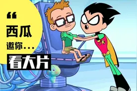 经常去亲戚家串门，会影响关系。视频封面