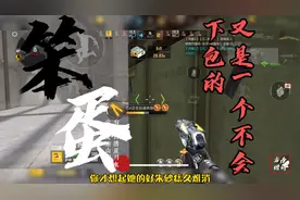 CF手游：我打游戏就喜欢冲！不是白给就是刷屏！视频封面