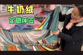 定做四件套做床笠好，还是床单好，听小陈给您说：学习了！