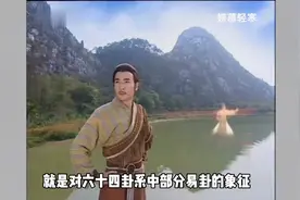 八卦是什么？代表着什么？