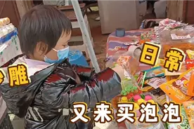 宝贝你也太容易满足了，一块钱东西就让你那么开心，太值得了