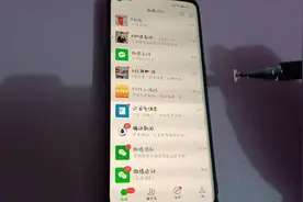 我们怎么禁止小朋友在这个微信上面充值游戏钱，方法非常简单视频封面