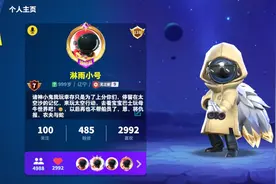 教各位如何正确的刷奖杯视频封面