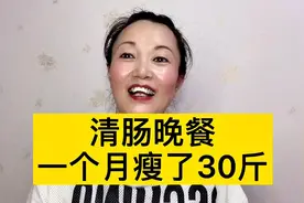 火龙果拌酸奶#减脂晚餐 坚持这样吃 肚子轻松了 体重也减轻了