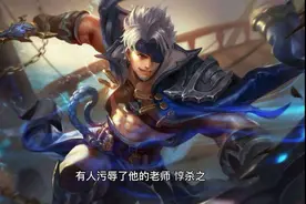 大家都在聊的夏侯惇是什么梗？小伙借此月入百万！视频封面