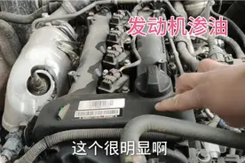 加玻璃水才发现瑞虎八的发动机盖上渗油，不知道影不影响行车