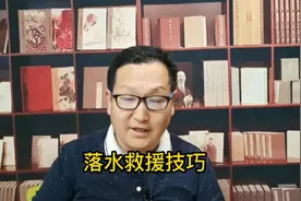 生命救援技巧，云南小车落水女性知道这个小技巧，不会丢掉生命！视频封面