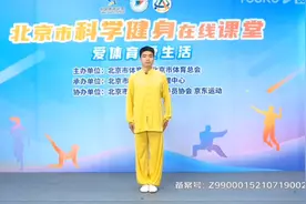 彭翔吉老师健身气功导引养生功十二法镜像演示