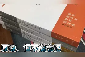 荒唐年代，历史钩沉，我至今也无法相信，人怎么能没有母亲啊！视频封面