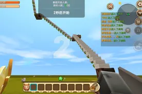 【迷你世界】天梯挑战冲冲冲