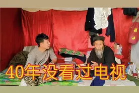 山西深山苦修40年道长，某公司董事长拜他为师，竟让道长严厉批评视频封面