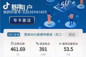 #上热门#中国广电APP下载操作指南#抖音小助手#