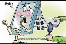 微信聊天在后台可以看见聊天记录吗？微信是冒然不敢随意侵犯隐私