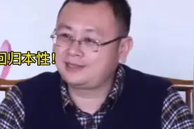 秦东魁老师讲；做人不能看别人的缺点，看别人缺点就是缺德！