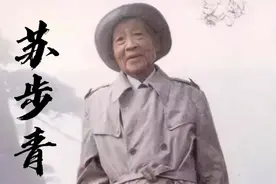 031_著名数学家苏步青与她的妻子米子谈了一场相伴60载的跨国绝恋