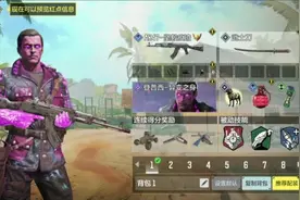 使命召唤手游大厅音乐怎么改成日本风音乐图片