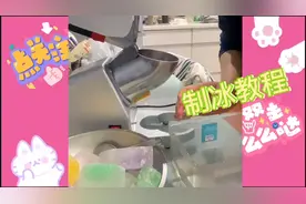 碎完再放冰箱冷冻几个小时就会变成超级酥脆的彩虹冰啦#爱吃冰