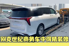 别克世纪6座版交车过程 配置功能攻略 新车52万 能否吊打埃尔法