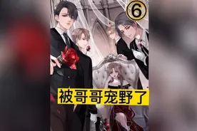 我不知道我喜欢谁，但外面的哥哥我喜欢得不得了