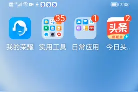 地铁跑酷内置功能菜单版教程