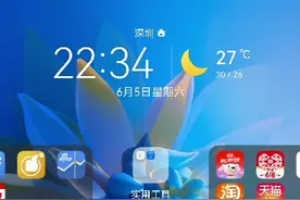 鸿蒙2.0 平行视界 - 左右屏解绑 听视频和阅读两不误视频封面