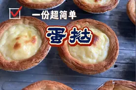 周末在家，泡一杯咖啡，吃一个蛋挞，悠闲😊视频封面