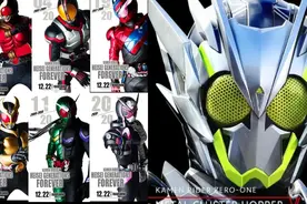 推荐7首好听的假面骑士OP（个人向）