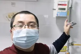 家里换了新天燃气表，西安市民第一次充气，比原先的方便多了视频封面