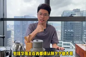 第三方平台买的全新手机，跟苹果官网买的有什么区别呢？视频封面