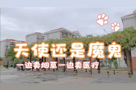 A股同炒肺概念，一边炒致肺癌的烟草，一边炒抗肺炎的医药视频封面