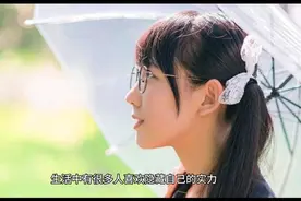 最容易被低估的三大星座，实力惊人，第一名深藏不露！视频封面