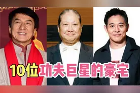 功夫巨星豪宅，成龙1.2亿，李连杰3亿，洪金宝让我们看到了宫殿！