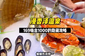 郑州洗浴界的天花板 香水皇宫 豪华装修 盛大开业视频封面