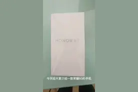 荣耀60视频封面