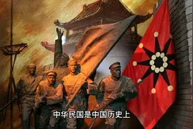 中华民国（公元1912年-1949年）