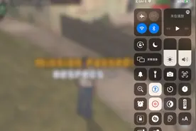 gta sa教程第二期