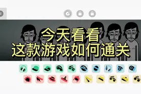 节奏盒子新手教程