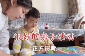 小慧看轩熙妈咪视频种草认字书，在香港花600顺丰到家，补功课了视频封面