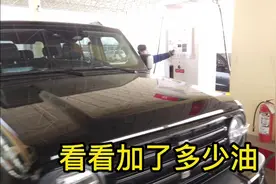 坦克300加满一箱油还省了60元，每升油算起来才5.2元