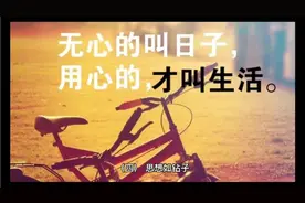 致自己努力奋斗的霸气句子视频封面