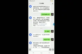 给奥特曼英雄归来公司打电话让他们把奥特曼英雄归来彻底停服，