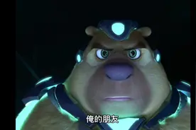 熊出没之重返地球：关于熊二变身为英雄，拯救地球拯救世界的故事视频封面