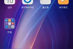 你们要的奈克赛斯默示录下载方法