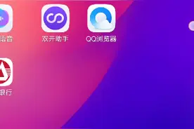 又水了一期视频 ，这是下载233乐园的过程 😂