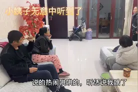 董事长送小姨子米线，胖蛋妈有意见了，小姨子无意间听到不愿意了视频封面