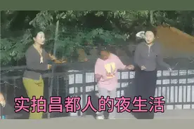 实拍昌都城市全貌。物价比内地…